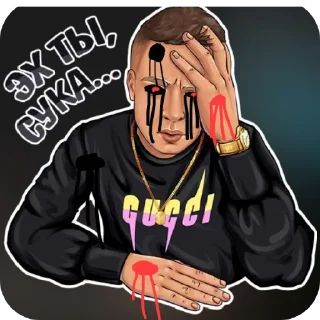 Telegram sticker 😢 Мiльстрой ехе @fStikBot