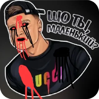 Video sticker 👺 Мiльстрой ехе @fStikBot