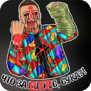 Video sticker 👹 Мiльстрой ехе @fStikBot
