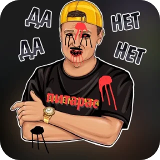 Telegram sticker ✅ Мiльстрой ехе @fStikBot