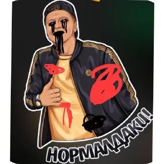 Sticker 👿 Мiльстрой ехе @fStikBot