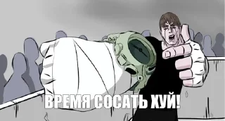 Телеграм стикер ⌚ FC3 :: @bibner2902; @Viktor25257