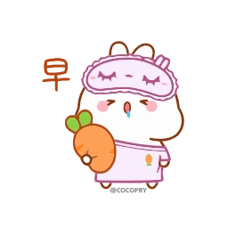 Telegram sticker 😴 ♡🌸ᵍᵒᵍᵒˡᶤ🌸♡  5