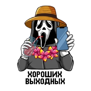 Video sticker 🥳 Bad Company