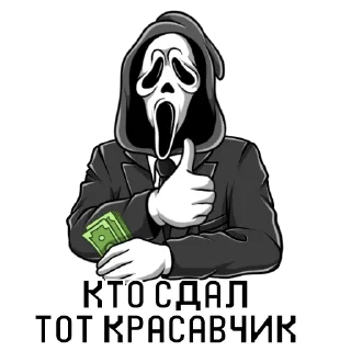 Video sticker 🤗 Bad Company
