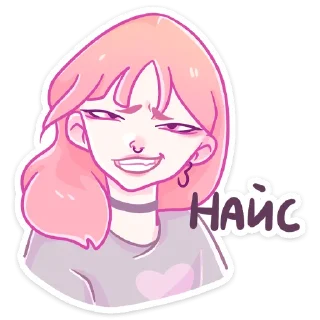 Телеграм стикер 😃 Малин @nyasticks