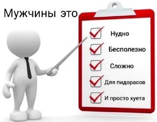 Телеграм стикер 🐓 MEN AIN'T SHIT :: @fStikBot