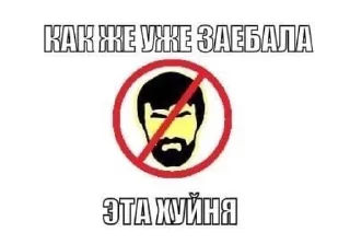 Video sticker 🚫 MEN AIN'T SHIT :: @fStikBot