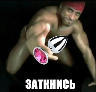 Телеграм стикер 😃 MEN AIN'T SHIT :: @fStikBot