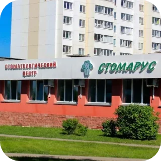 Telegram sticker 🏢 прыколы