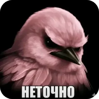 Telegram sticker 🐦 Птицы