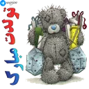 Telegram sticker 🎉 🎉 پک شماره یک استیکرهای تولد - مرجان 🎊