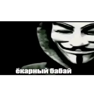 Video sticker 🫥 Anonymous