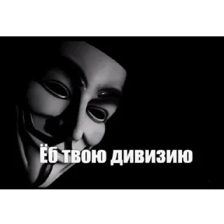 Sticker 🫥 Anonymous