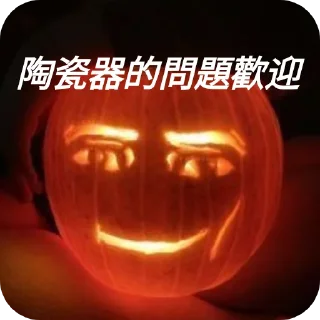 Telegram sticker 🍲 Randomical @BlackStar313