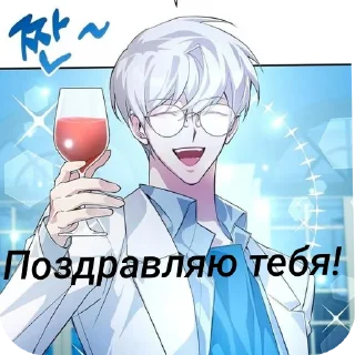 Telegram sticker 🖼 Randomical @BlackStar313