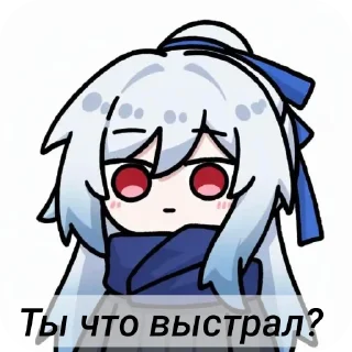 Sticker 📖 Randomical @BlackStar313