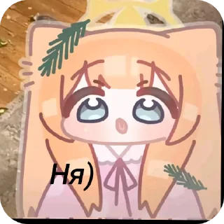 Telegram sticker 👍 Randomical @BlackStar313