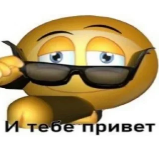 Video sticker 🥰 Пока не знаю.