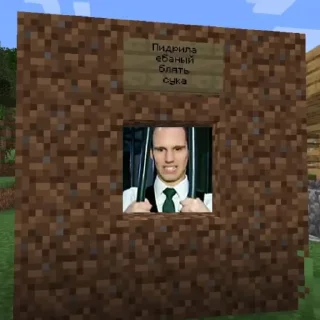 Telegram sticker 😡 Пока не знаю.