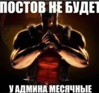 Video sticker 🩸 Пока не знаю.