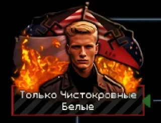 Телеграм стикер 🌟 THE FIRE RISES :: @fStikBot