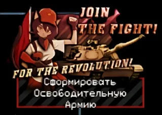 Телеграм стикер 🌟 THE FIRE RISES :: @fStikBot