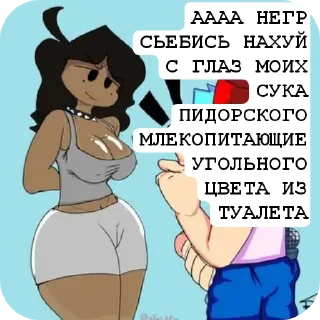 Telegram sticker 👥 FNF porn mems