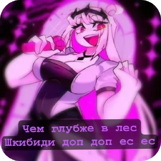 Telegram sticker 👄 FNF porn mems