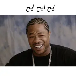 Telegram sticker 😂 @chatino_1bot اینجا عضو نشو