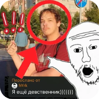 Telegram sticker 🥺 Аня я люблю тебя