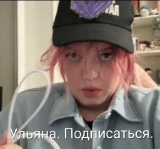 Video sticker ❗️ Аня я люблю тебя