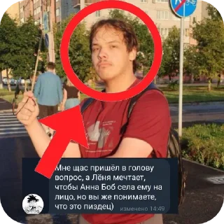 Telegram sticker 🖼 Аня я люблю тебя