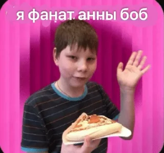 Sticker 🌟 Аня я люблю тебя