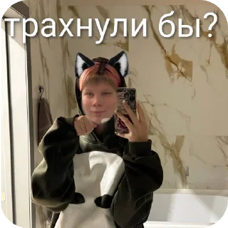 Telegram sticker 🖼 Аня я люблю тебя
