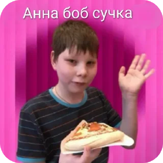 Video sticker ❤ Аня я люблю тебя