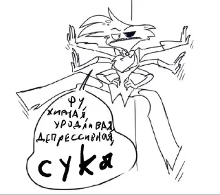 Video sticker 👄 Ателье "ХАХАХХХХАААХАХА" :: @fStikBot