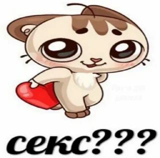 Sticker ❤️ stickers saharovv💘