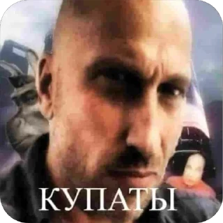 Video sticker 🤨 Больше стиков тут: @stikery4