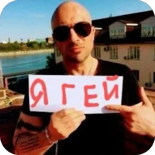Video sticker 😎 Больше стиков тут: @stikery4