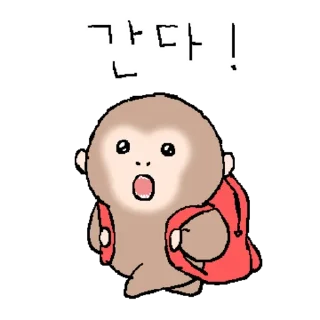 Video sticker 👍 @KakaoEmoji 꼬마 엉숭이