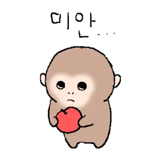 Telegram sticker 👍 @KakaoEmoji 꼬마 엉숭이