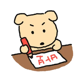 Video sticker ⭐ 깜자의 겨울동화 @moe_sticker_bot