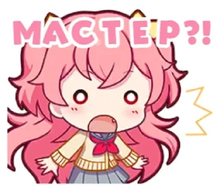 Telegram sticker 😨 секаи @doristickers