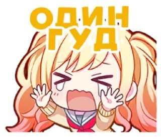 Telegram sticker 😭 секаи @doristickers