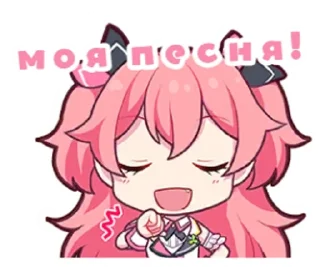 Telegram sticker 😄 секаи @doristickers