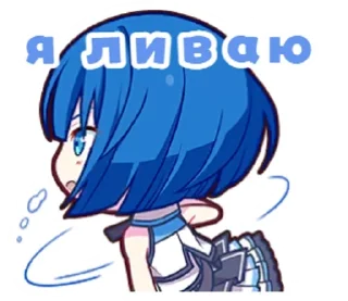 Telegram sticker 😤 секаи @doristickers