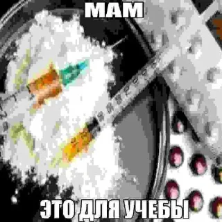 Telegram sticker 😅 С В А Г А ➡️ @Ctikerubot