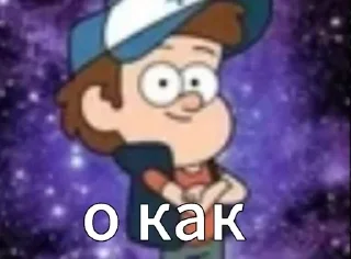 Video sticker 🤠 С В А Г А ➡️ @Ctikerubot