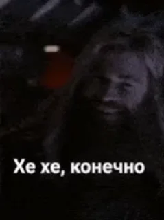 Video sticker 😏 МЕмыМ ➡️ @Ctikerubot